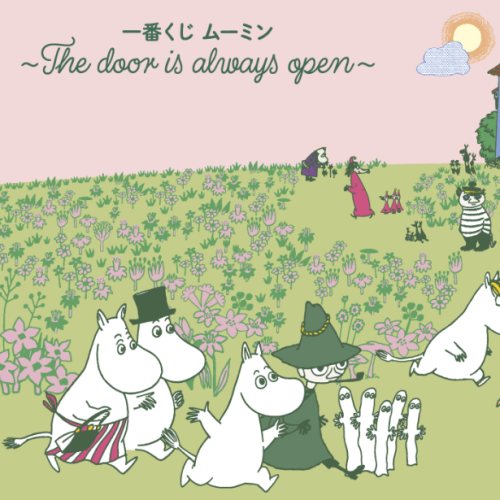 嚕嚕米80周年一番賞