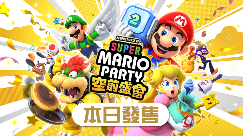 一番賞網站上線囉